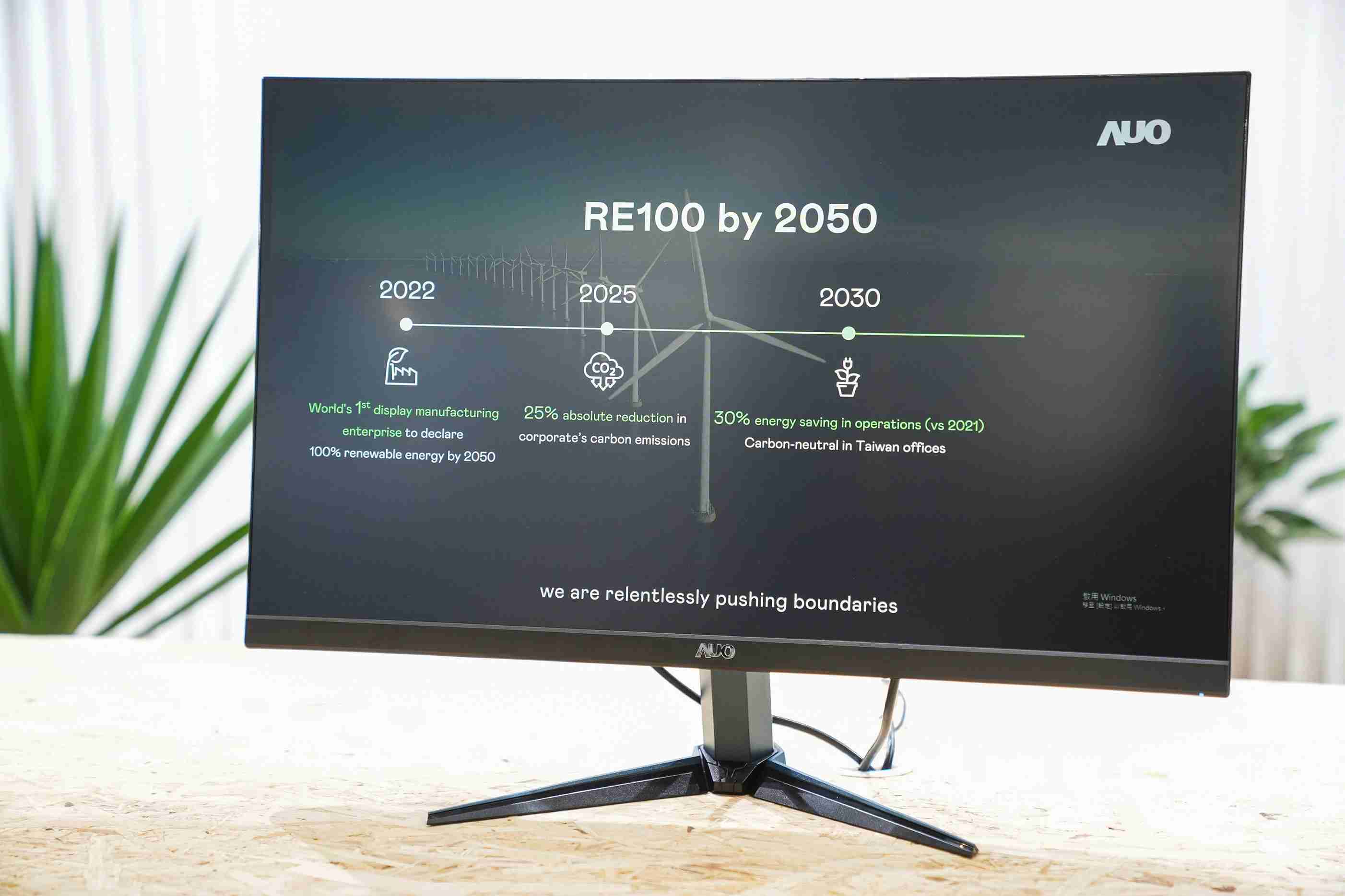 尊时凯龙关注产品生命周期各阶段的永续性，，，，携手客户、、、、供货商实践永续原物料，，，积极将再生原物料导入绿色产品，，，在DJSI永续原物料项目获得同产业最高分